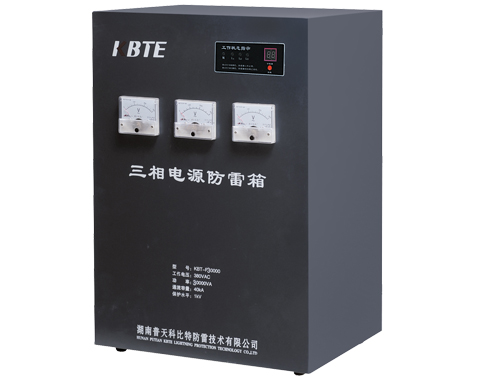 三相串聯(lián)電源防雷器(串聯(lián)380V三相電源防雷器機(jī)房配電專(zhuān)用防雷器)