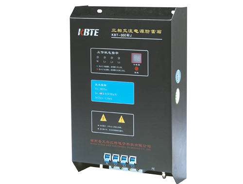 計數式特殊電壓電源防雷箱