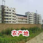 農地產(chǎn)防雷工程